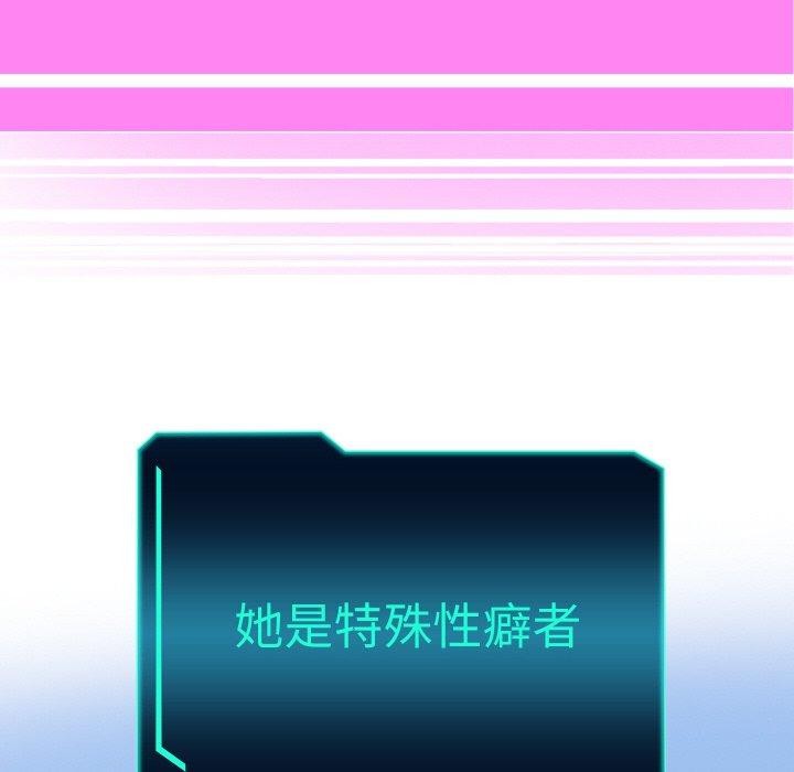 134P - 重生之长枪无敌