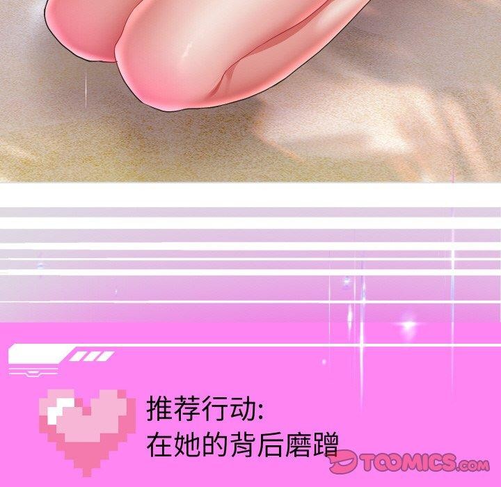 138P - 重生之长枪无敌