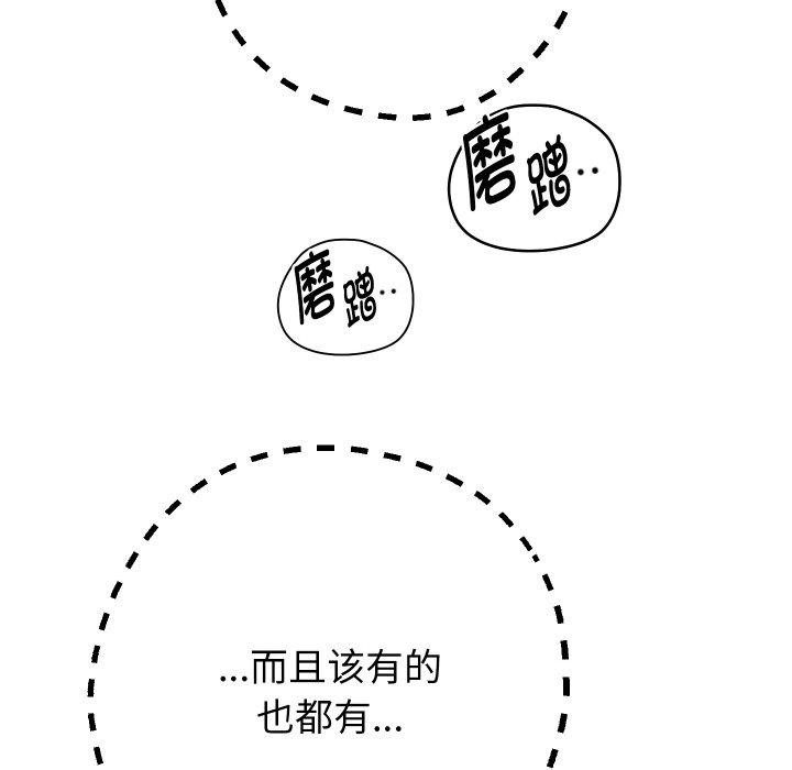 149P - 重生之长枪无敌