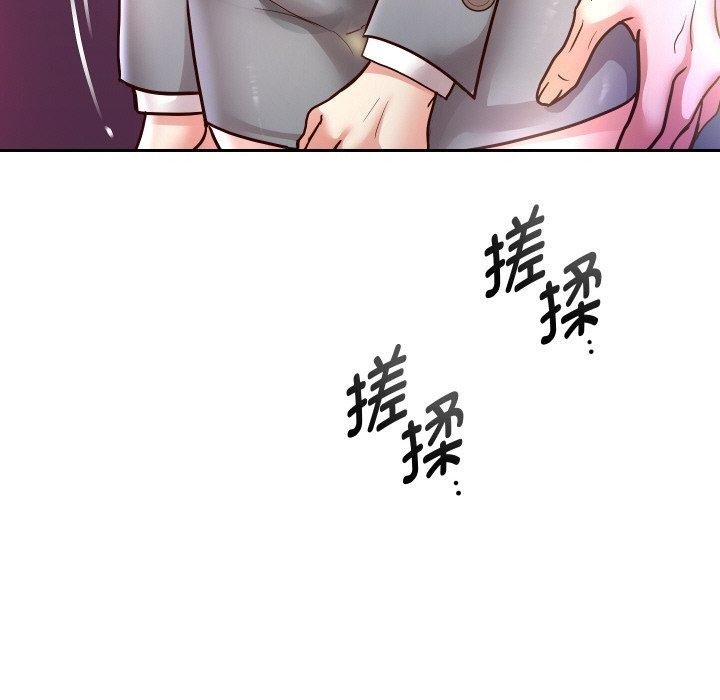 152P - 重生之长枪无敌
