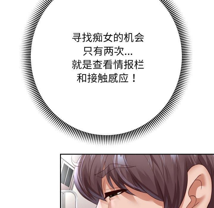 15P - 重生之长枪无敌