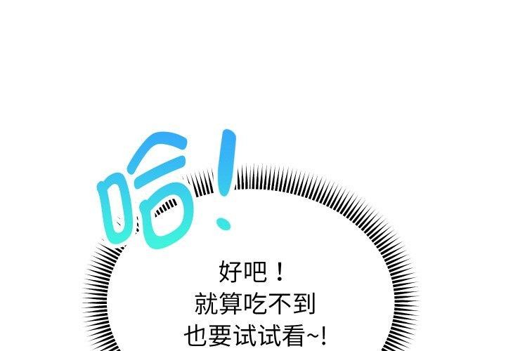 1P - 重生之长枪无敌