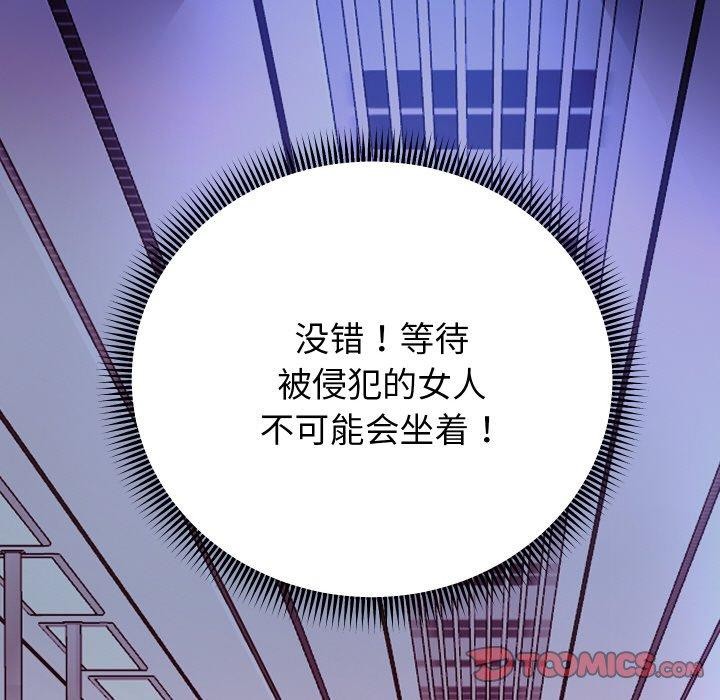 21P - 重生之长枪无敌
