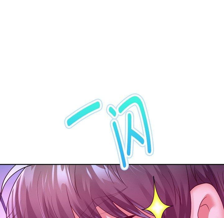 24P - 重生之长枪无敌