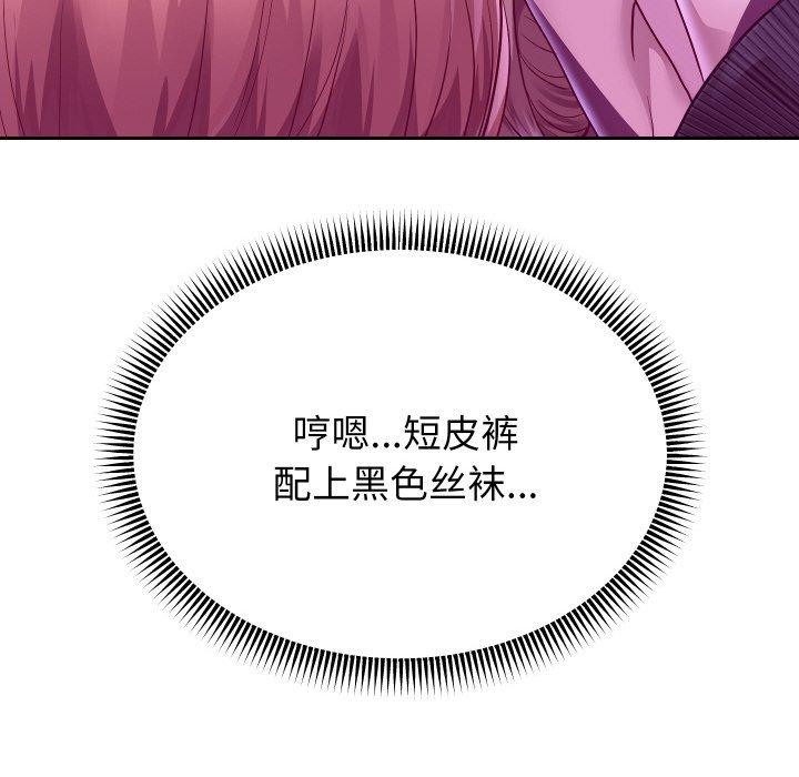 26P - 重生之长枪无敌