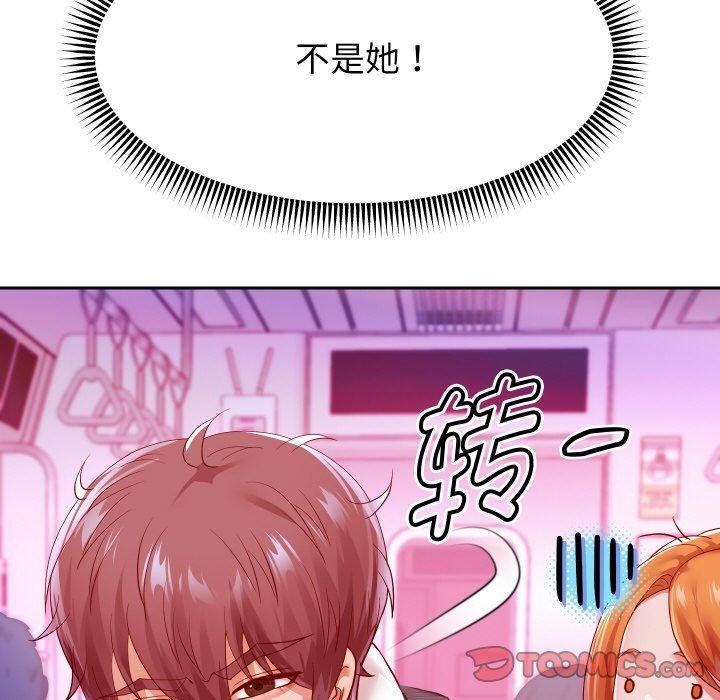39P - 重生之长枪无敌