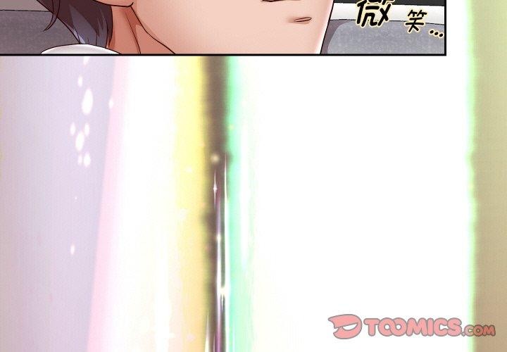 3P - 重生之长枪无敌