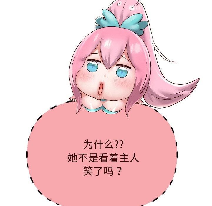 43P - 重生之长枪无敌