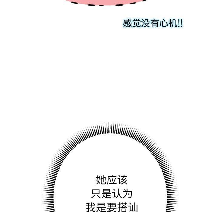 44P - 重生之长枪无敌