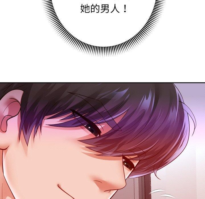 45P - 重生之长枪无敌
