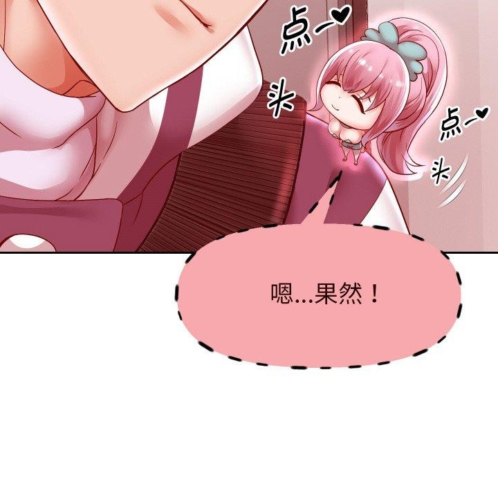 46P - 重生之长枪无敌