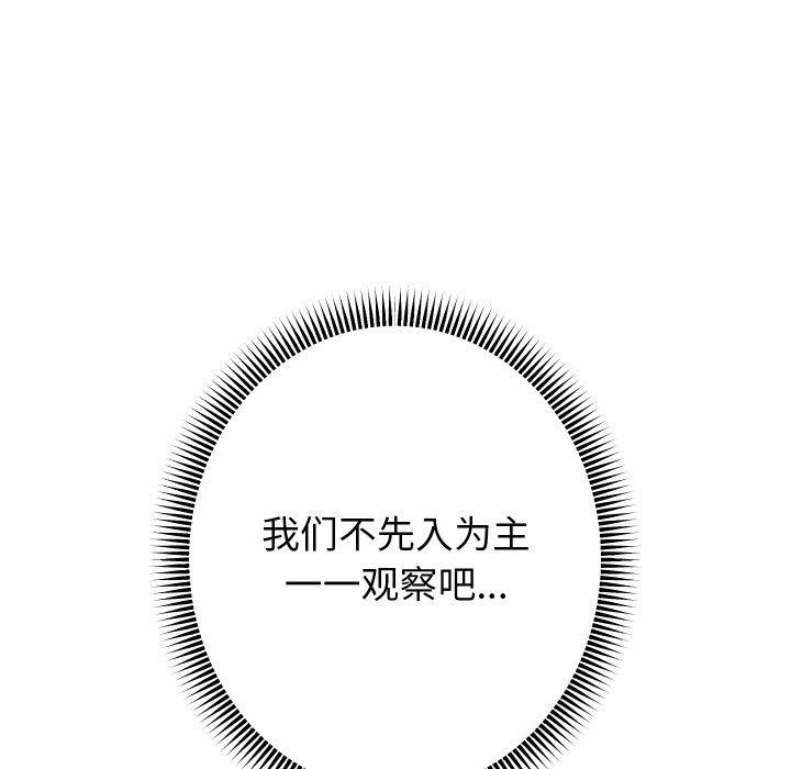 47P - 重生之长枪无敌