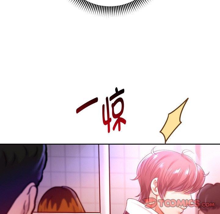 48P - 重生之长枪无敌