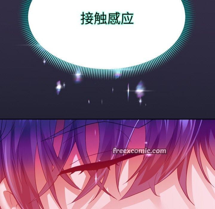 56P - 重生之长枪无敌