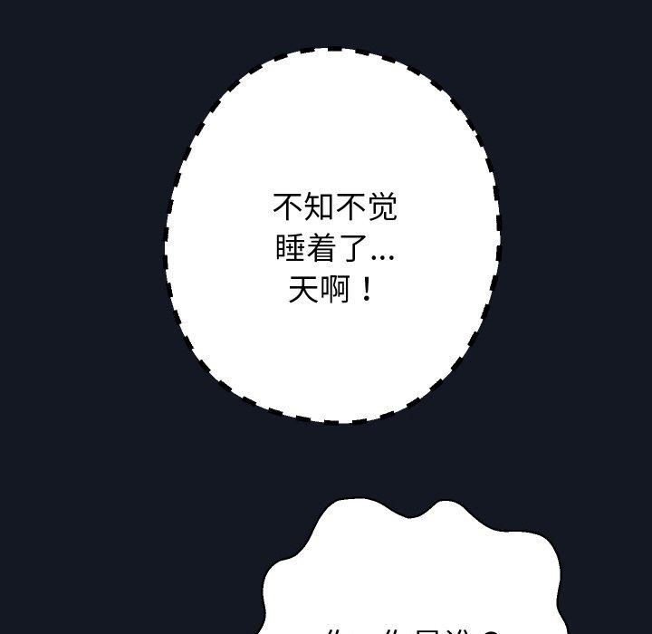 72P - 重生之长枪无敌