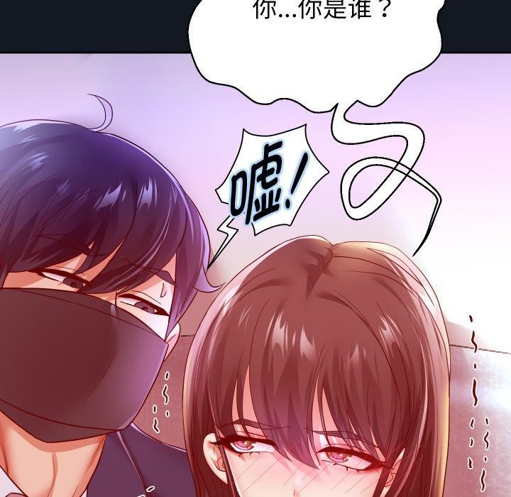 73P - 重生之长枪无敌