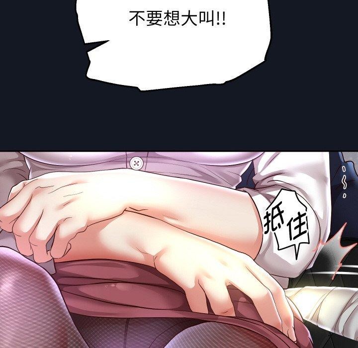 76P - 重生之长枪无敌