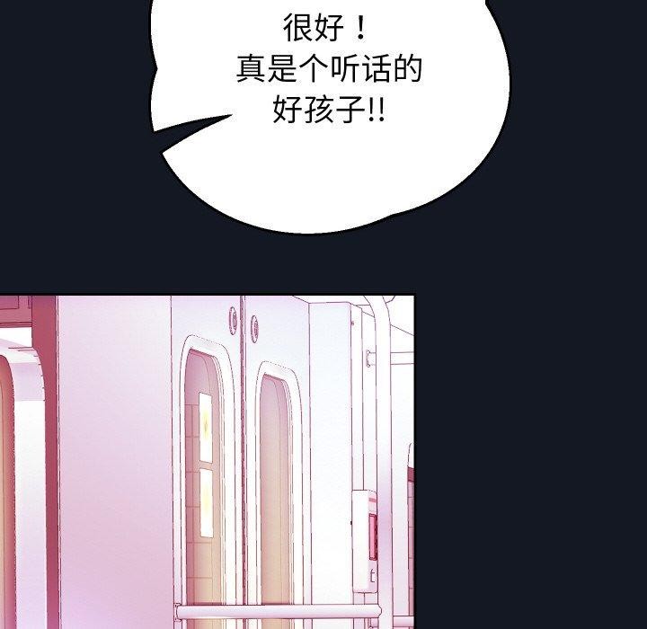 81P - 重生之长枪无敌