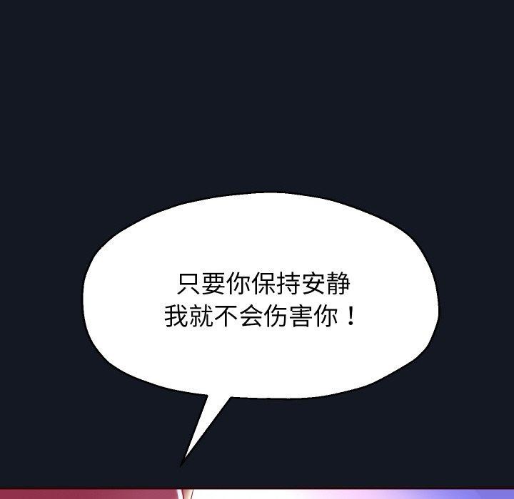 83P - 重生之长枪无敌