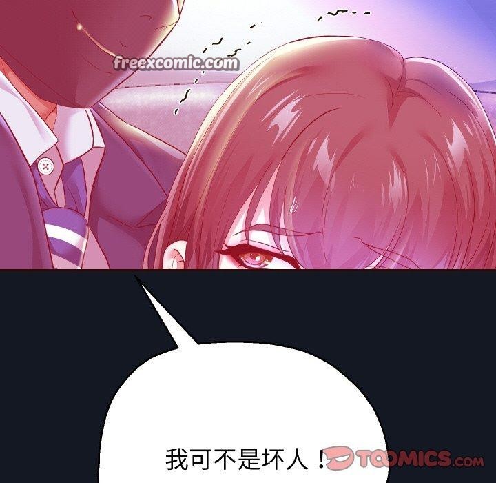 84P - 重生之长枪无敌
