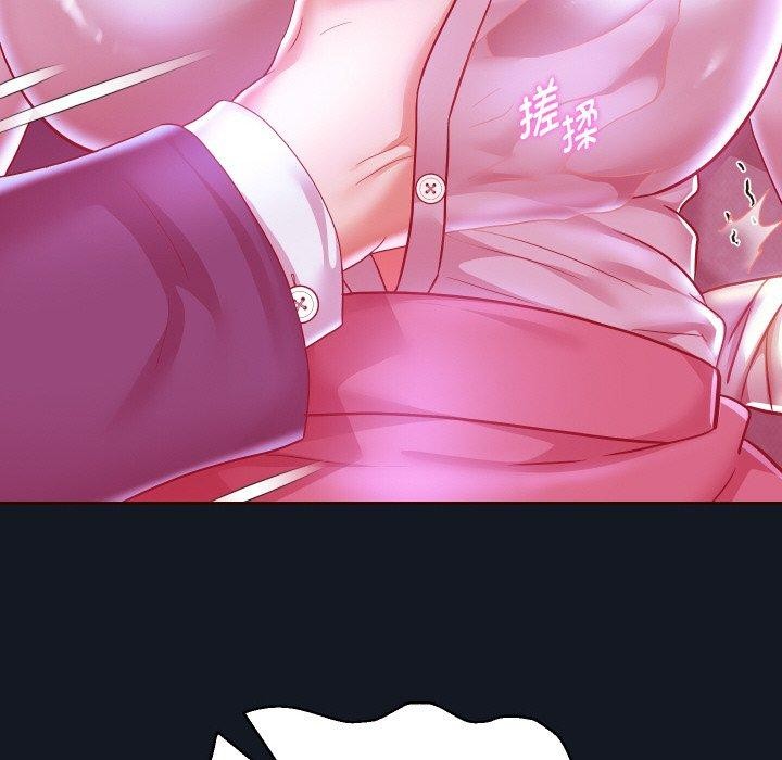87P - 重生之长枪无敌