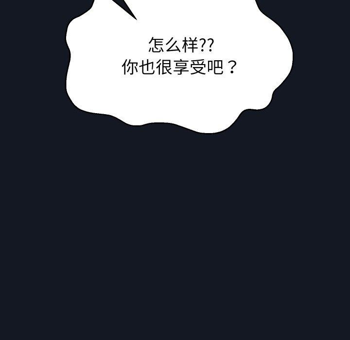 88P - 重生之长枪无敌