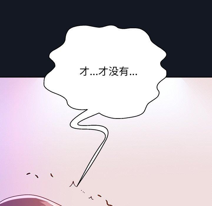 89P - 重生之长枪无敌