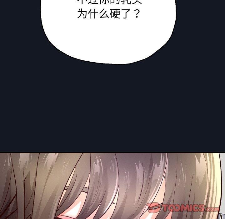 93P - 重生之长枪无敌