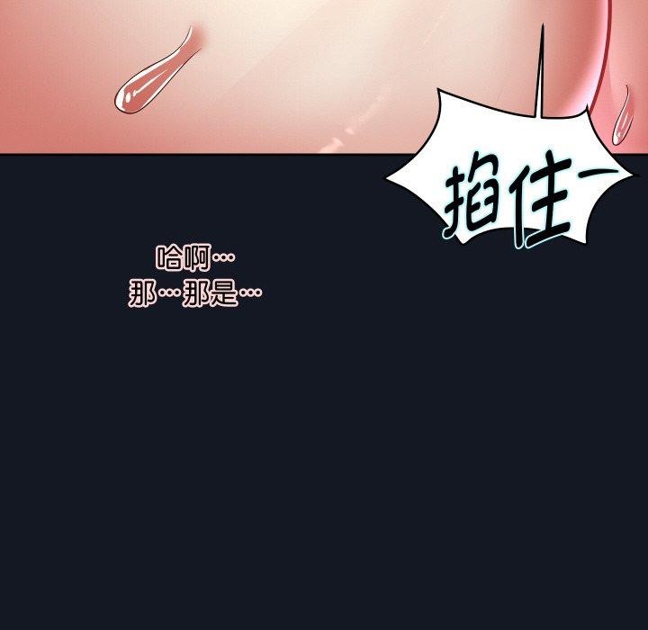 95P - 重生之长枪无敌