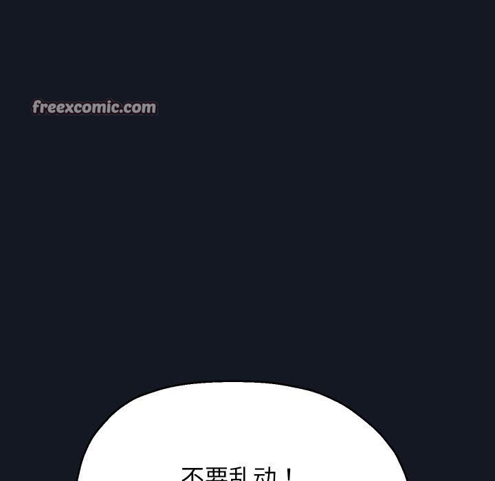 98P - 重生之长枪无敌
