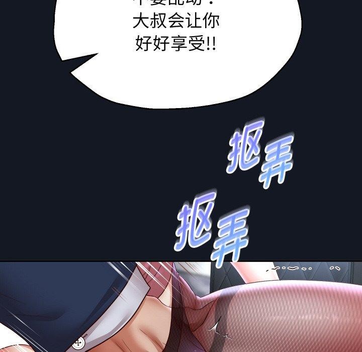 99P - 重生之长枪无敌
