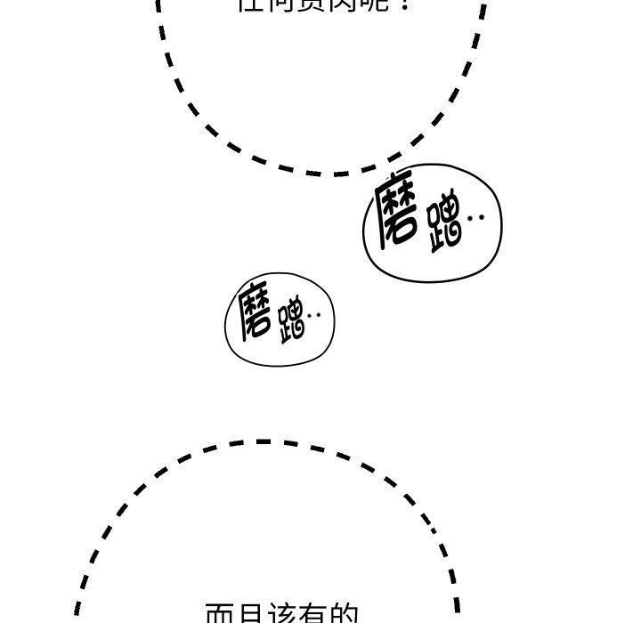 10P - 重生之长枪无敌