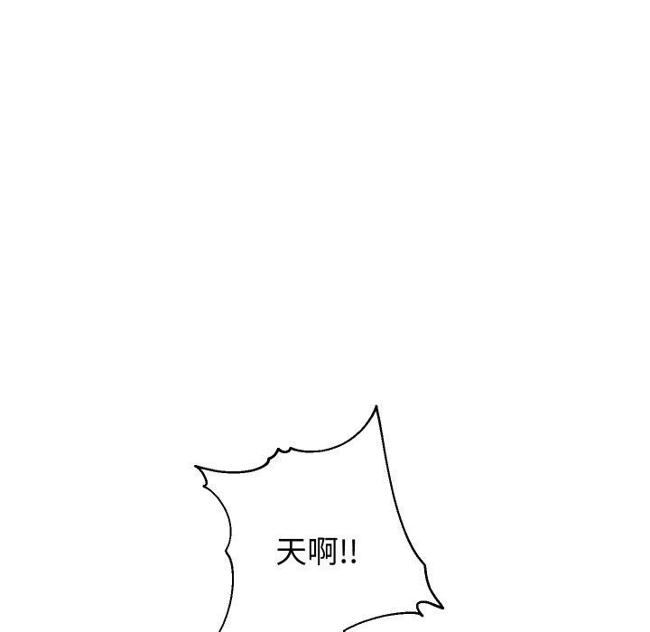 105P - 重生之长枪无敌