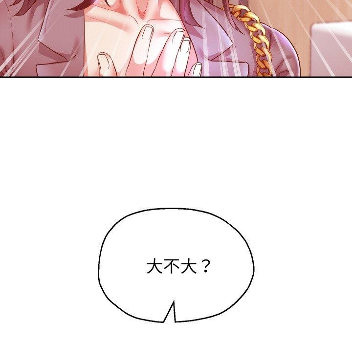 107P - 重生之长枪无敌