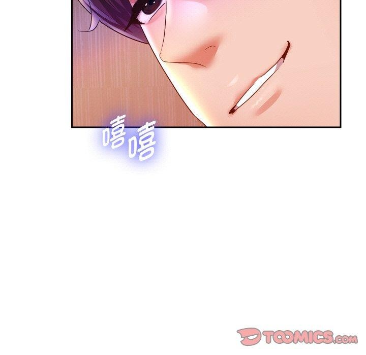 111P - 重生之长枪无敌