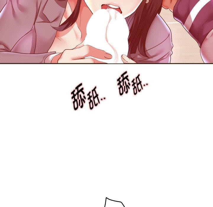 119P - 重生之长枪无敌