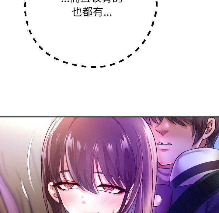 11P - 重生之长枪无敌