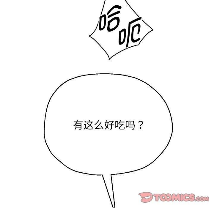 120P - 重生之长枪无敌