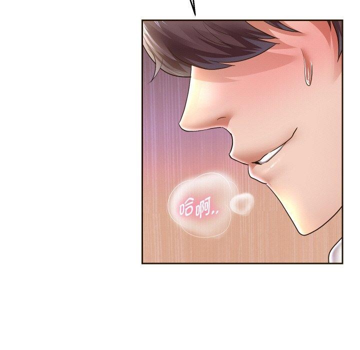 121P - 重生之长枪无敌