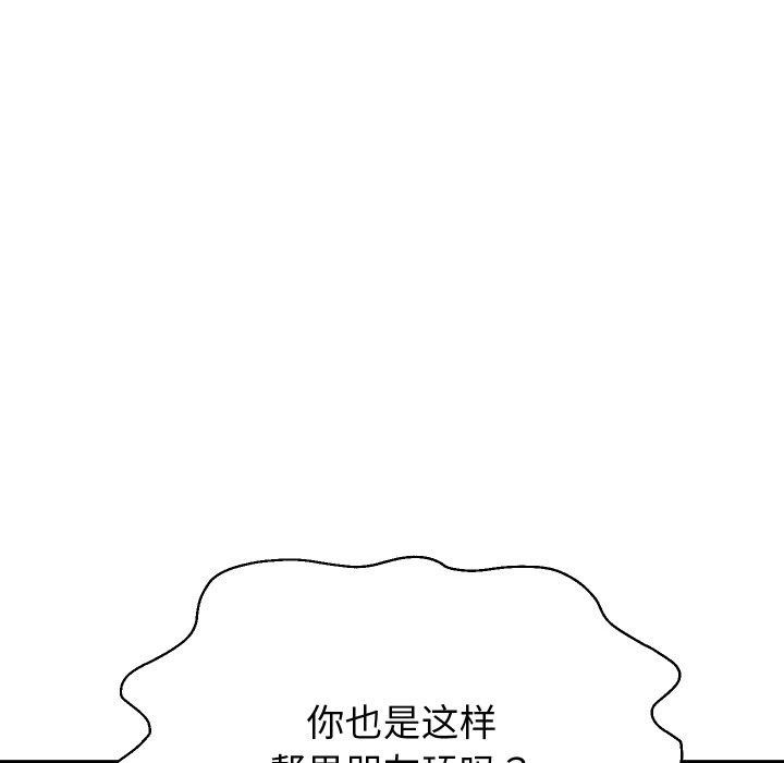 124P - 重生之长枪无敌