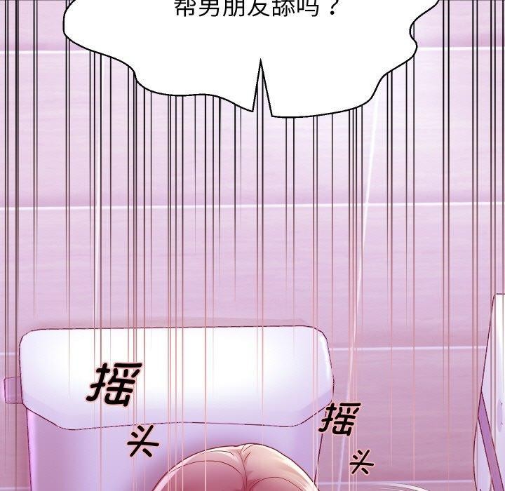125P - 重生之长枪无敌