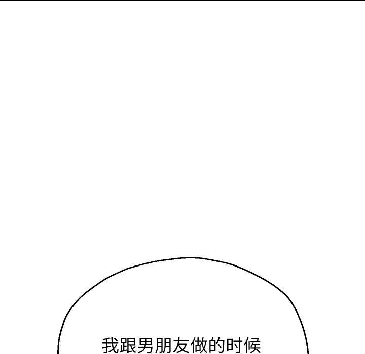 127P - 重生之长枪无敌