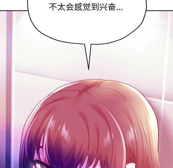 128P - 重生之长枪无敌