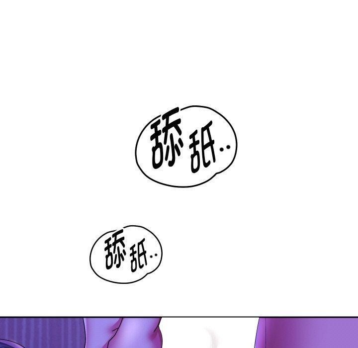 130P - 重生之长枪无敌