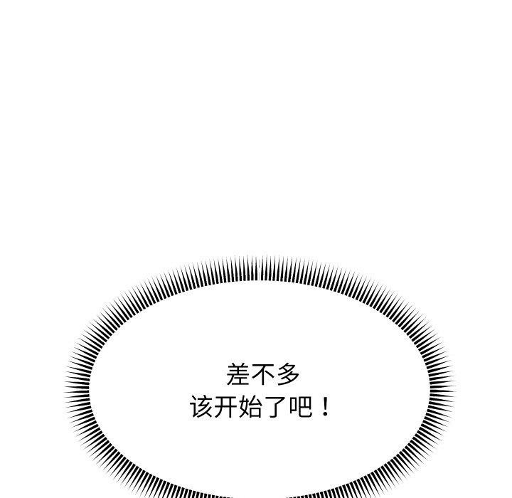 135P - 重生之长枪无敌