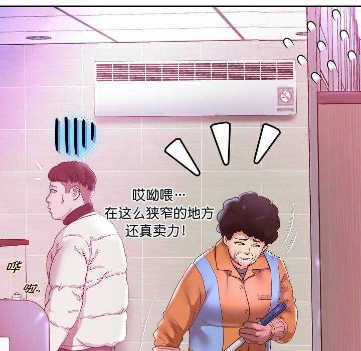 139P - 重生之长枪无敌