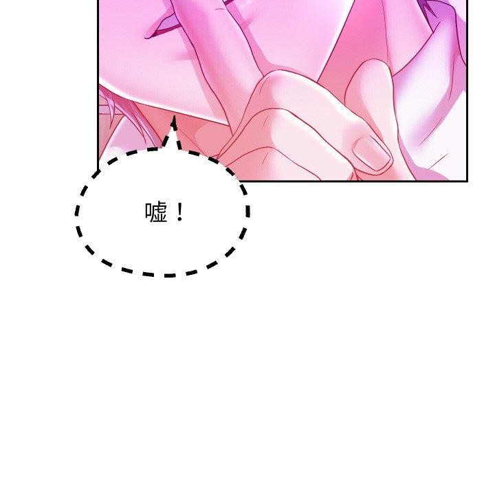 143P - 重生之长枪无敌