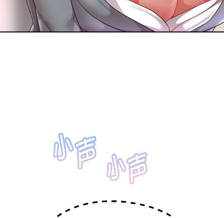 146P - 重生之长枪无敌