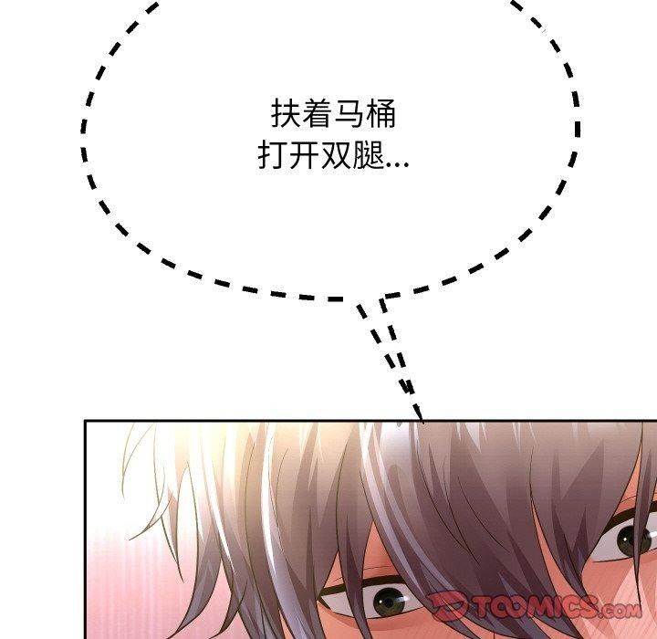 147P - 重生之长枪无敌