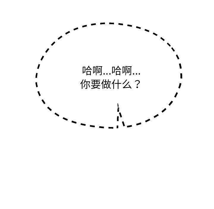 150P - 重生之长枪无敌
